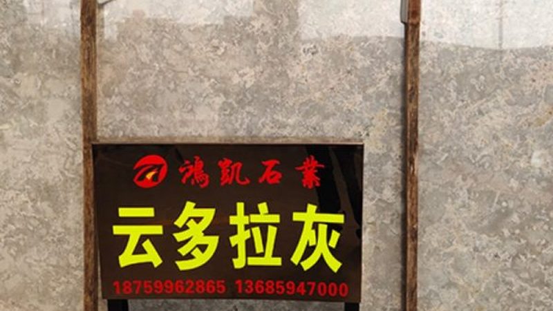 石材马赛克背景墙，尺寸规格背后的秘密