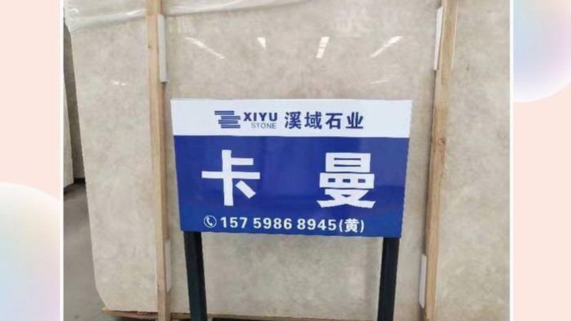 成都花岗岩台面哪个牌子好