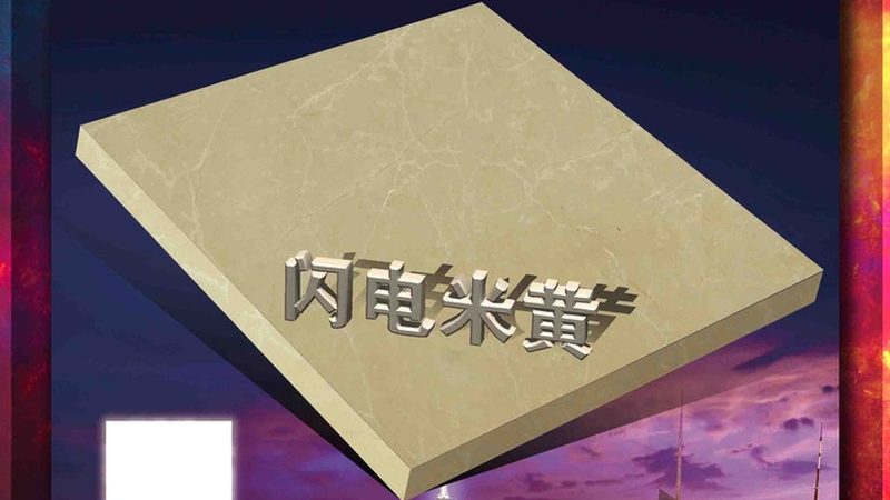 揭秘透光石：常规厚度尺寸背后的奥秘