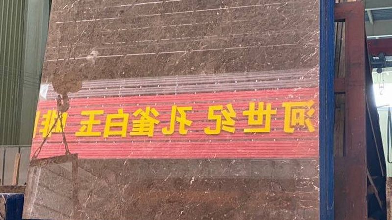 广州工程石材马赛克：揭秘其背后的工艺与选择要点**