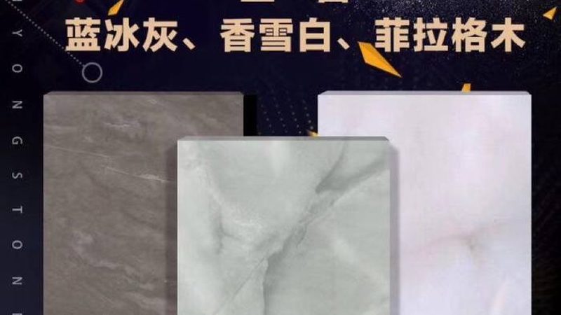 2025年大理石养护，价格与细节揭秘
