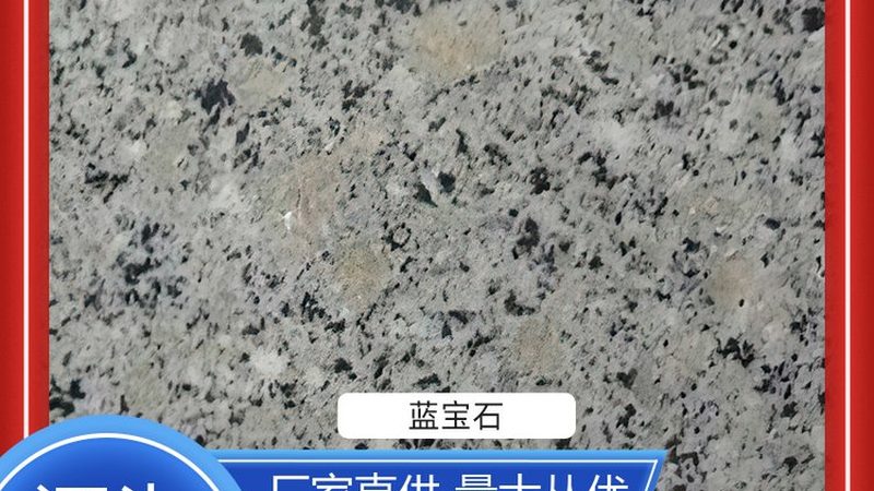 写字楼石材翻新价格表最新